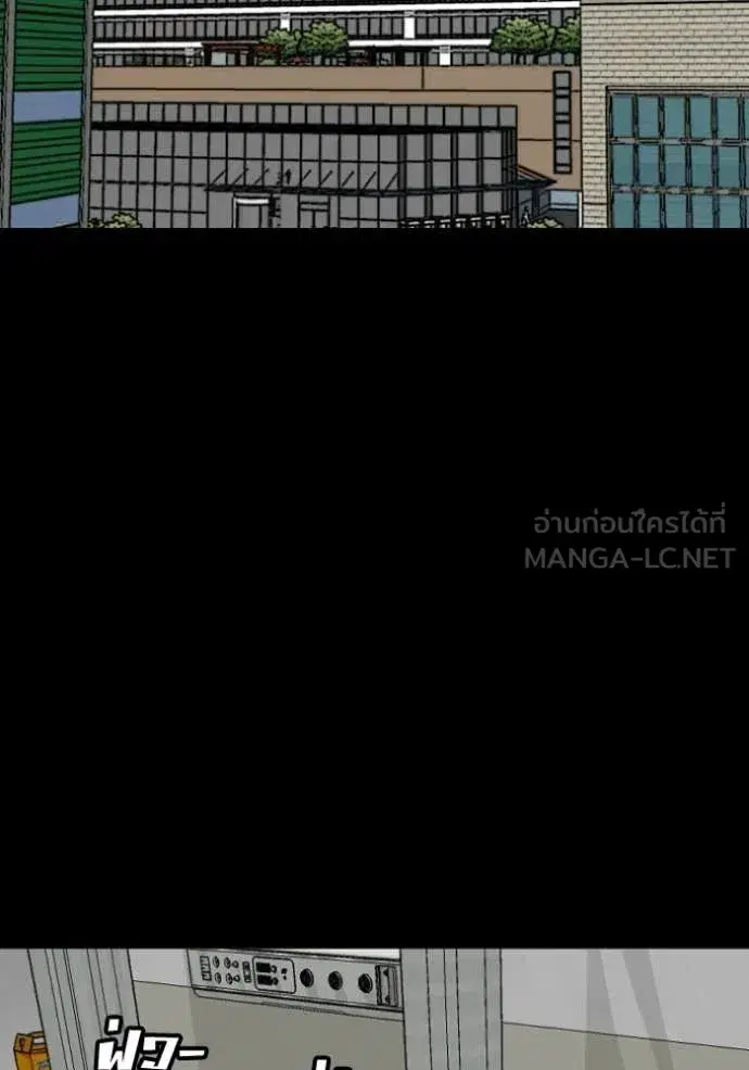 Bad Guy ตอนที่ 274 หน้า 11