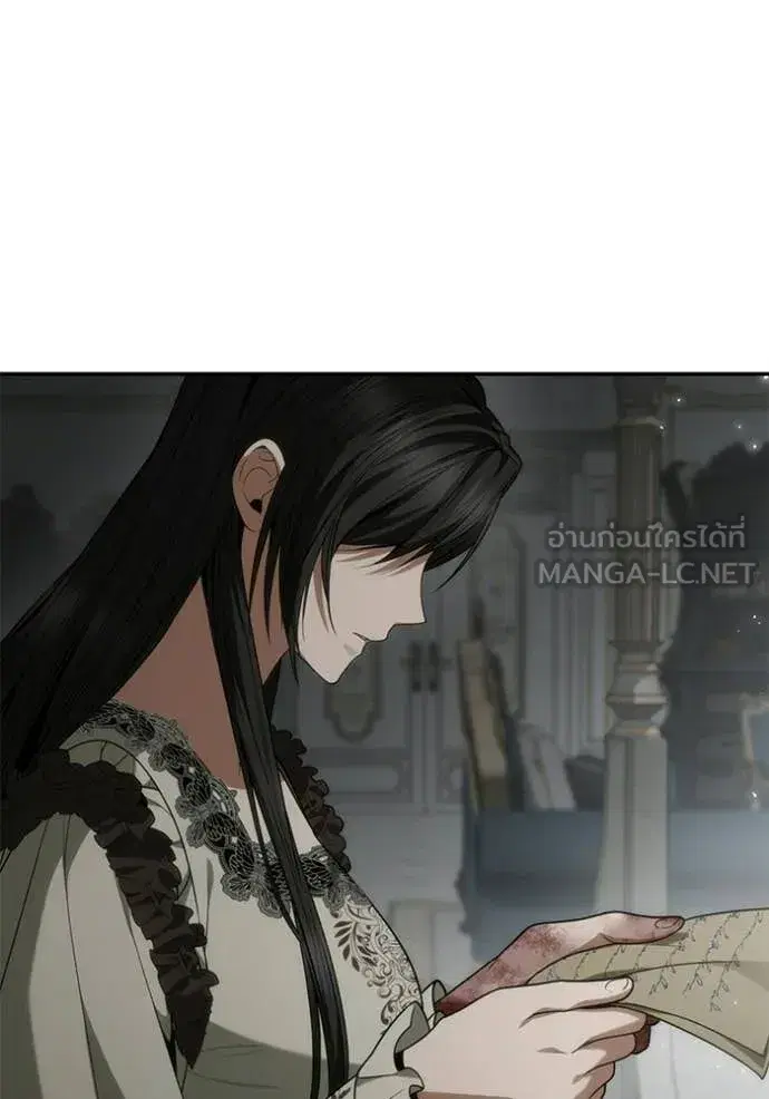 I Am the Queen in This Life ตอนที่ 188 หน้า 9