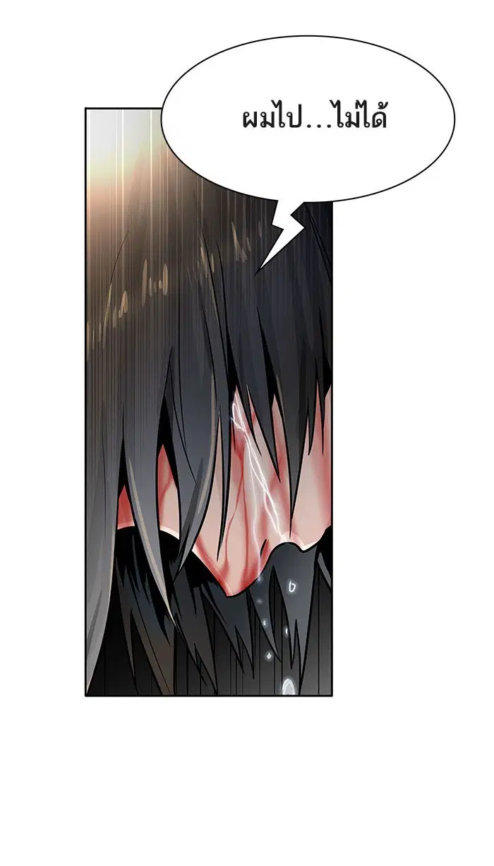 Tower of God ตอนที่ 499 หน้า 168