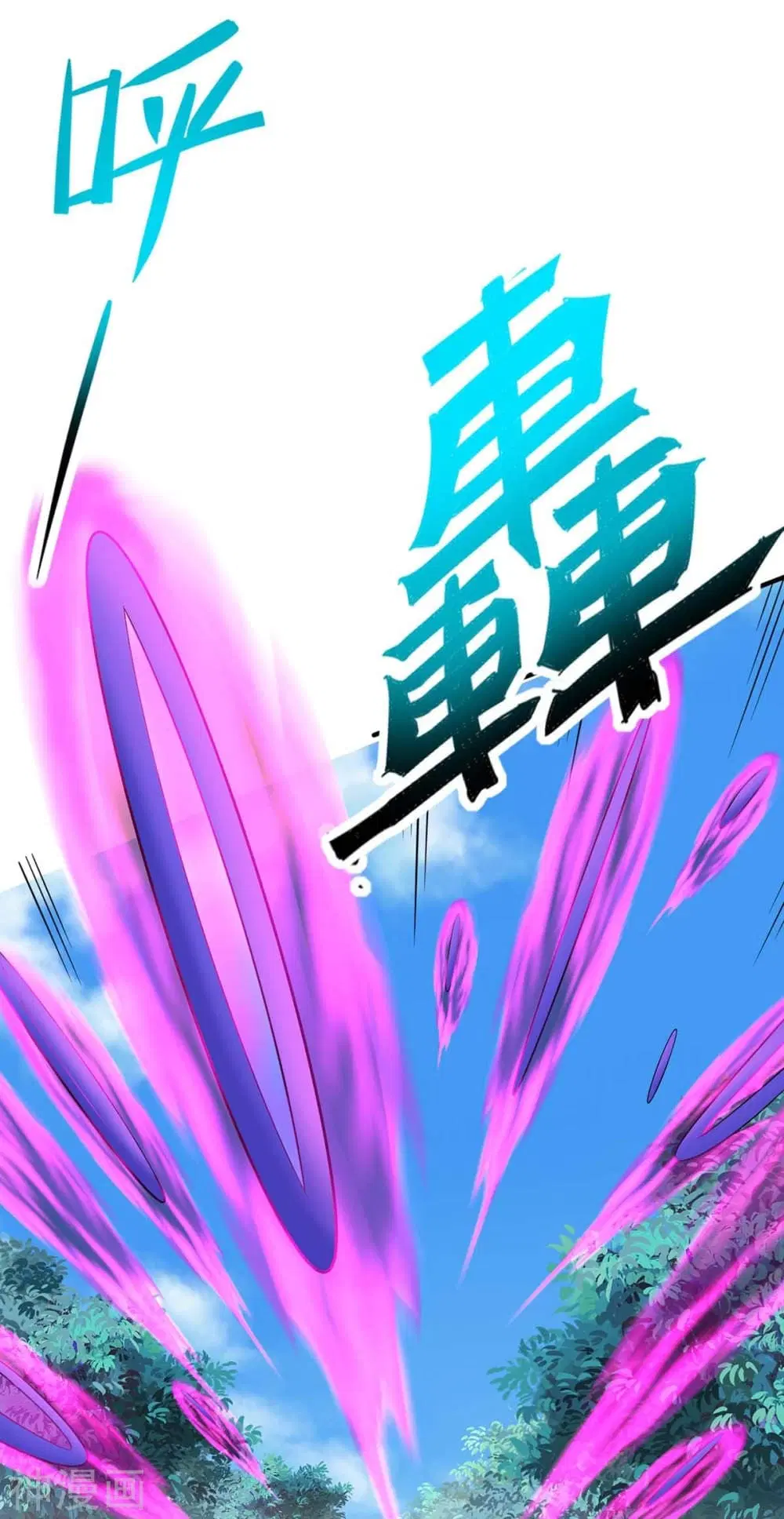 Return of Divine Emperor ตอนที่ 139 หน้า 8