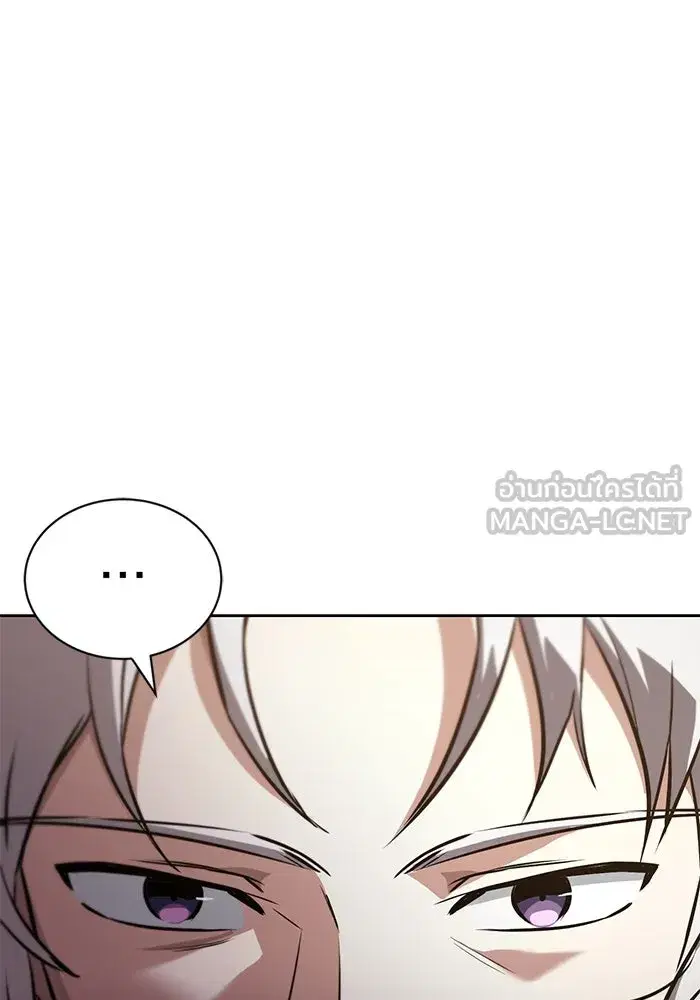 The Lazy Lord Masters the Sword ตอนที่ 101 หน้า 90