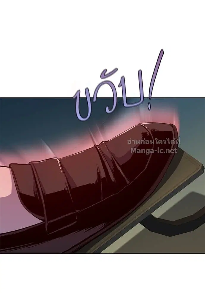 Reborn Rich ตอนที่ 26 หน้า 128