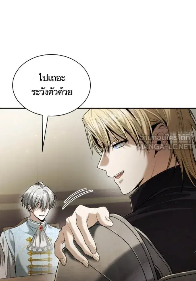 I Am the Queen in This Life ตอนที่ 158 หน้า 90