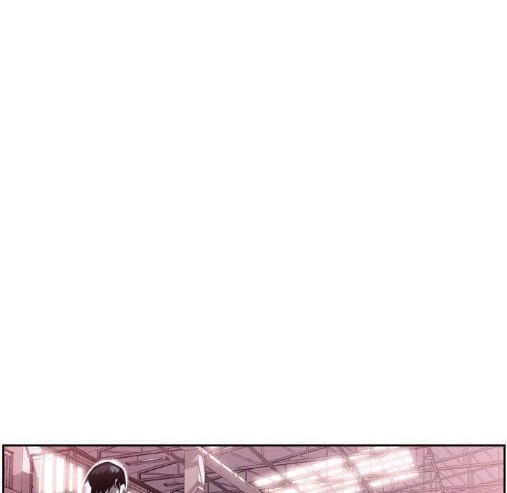 SuperNova ตอนที่ 74 หน้า 55
