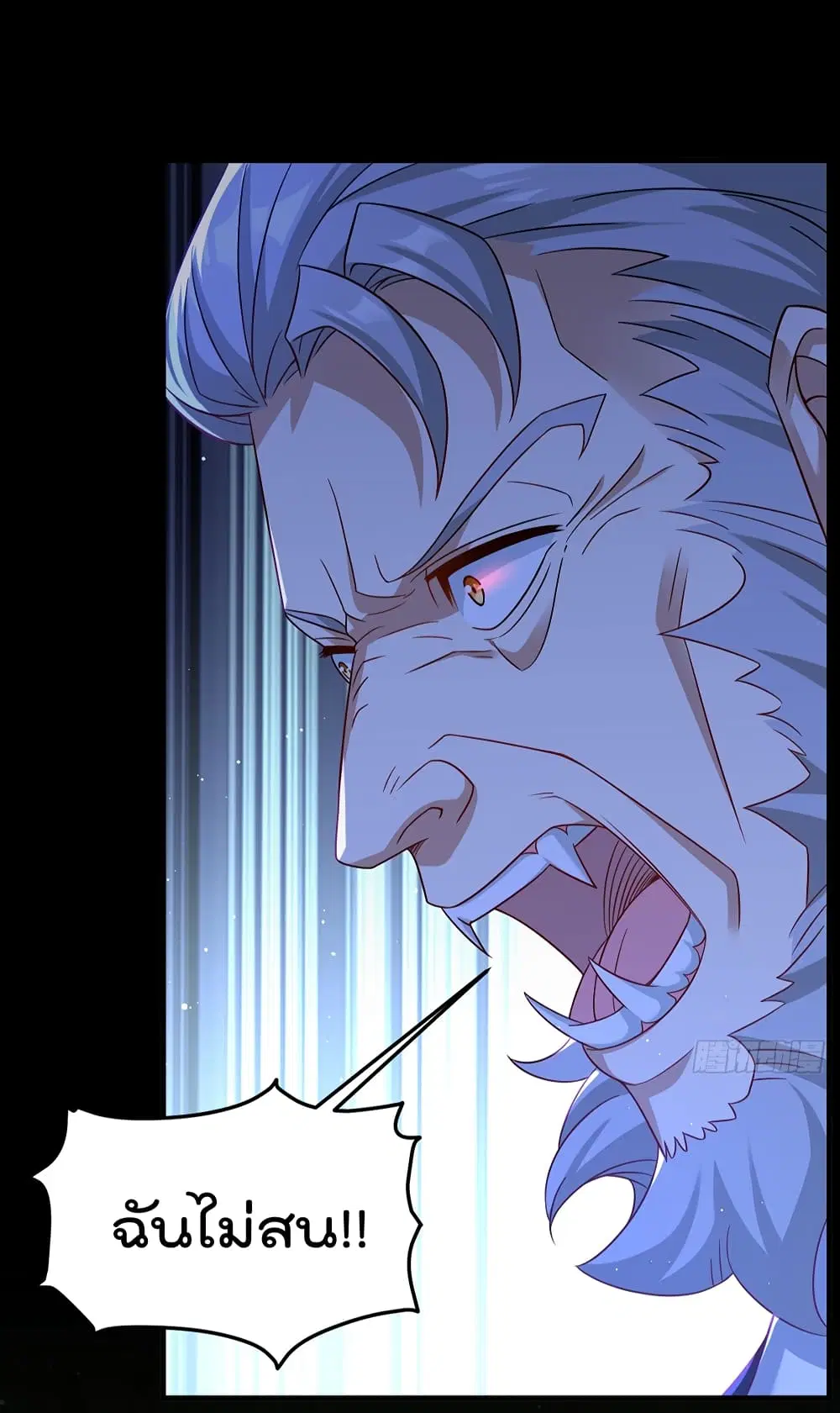 The Immortal Emperor Luo Wuji Has Returned ตอนที่ 174 หน้า 17