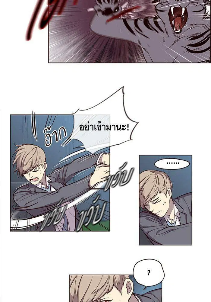 Eleceed ตอนที่ 2 หน้า 59
