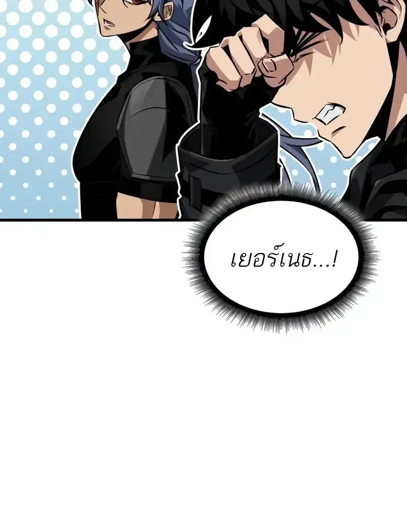 Pick Me Up ตอนที่ 182 หน้า 78