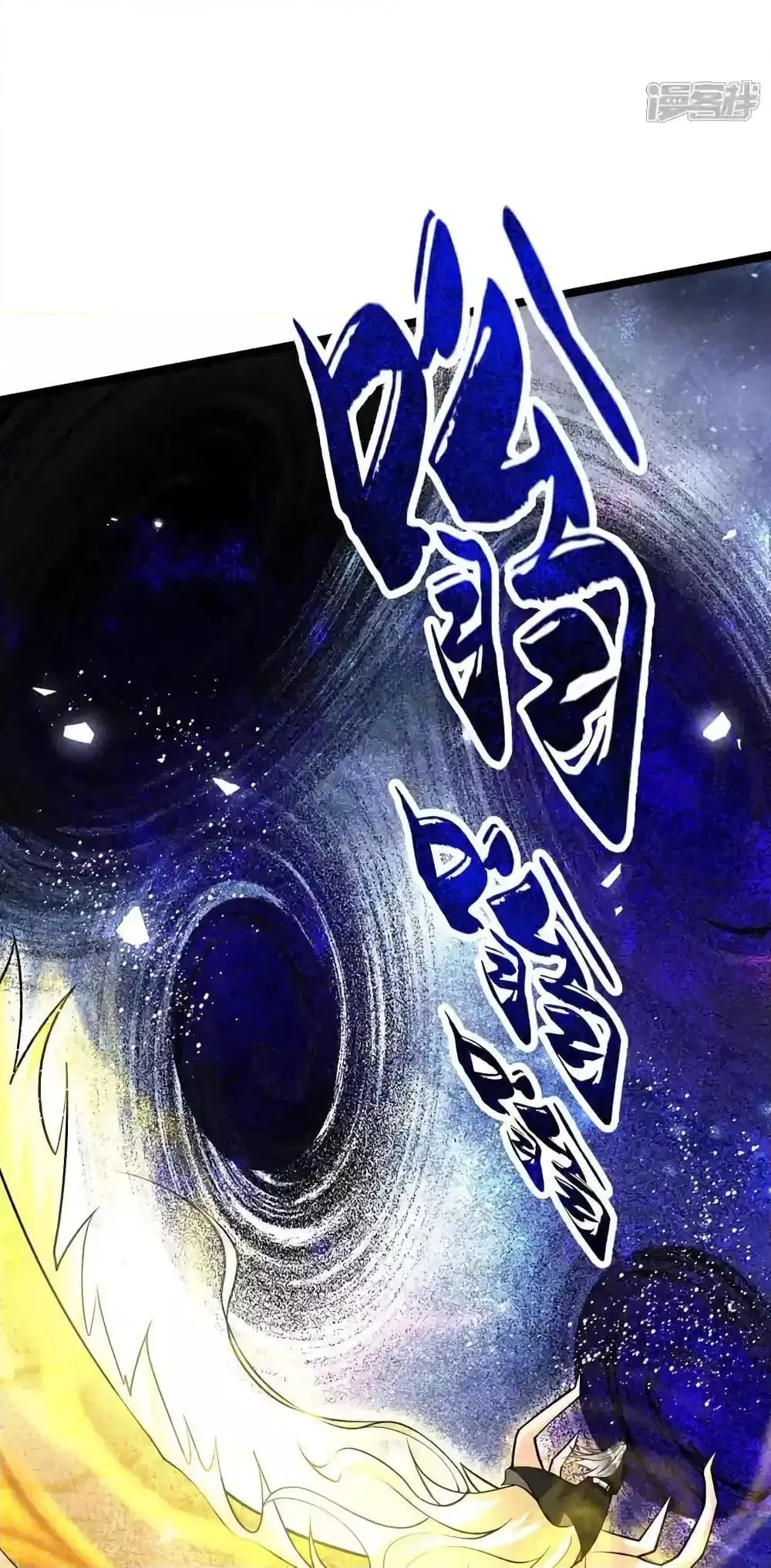 The Ten Great Emperors At The Beginning Are All My Apprentices ตอนที่ 180 หน้า 15