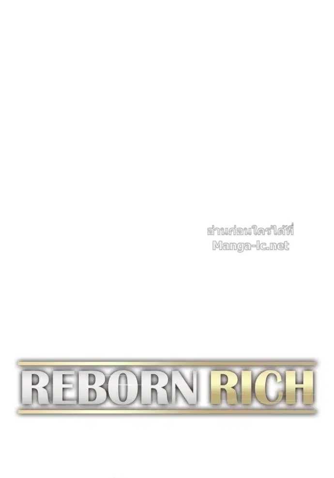 Reborn Rich ตอนที่ 62 หน้า 105