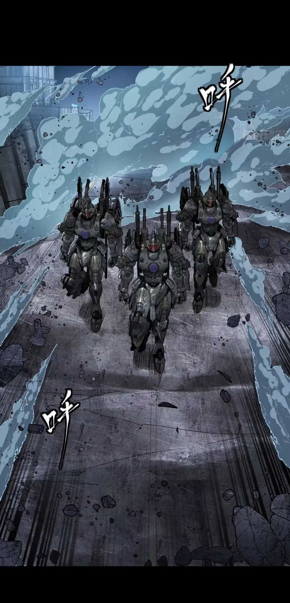 Legend of Star General ตอนที่ 173 หน้า 4