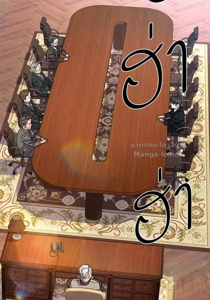 Reborn Rich ตอนที่ 130 หน้า 171
