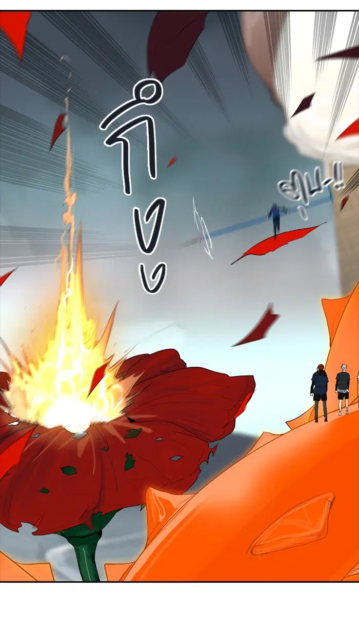 Tower of God ตอนที่ 360 หน้า 93
