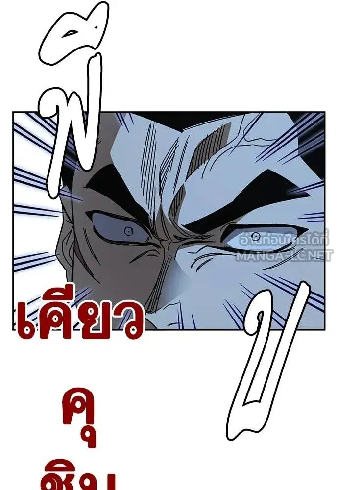 Study Group ตอนที่ 304 หน้า 69