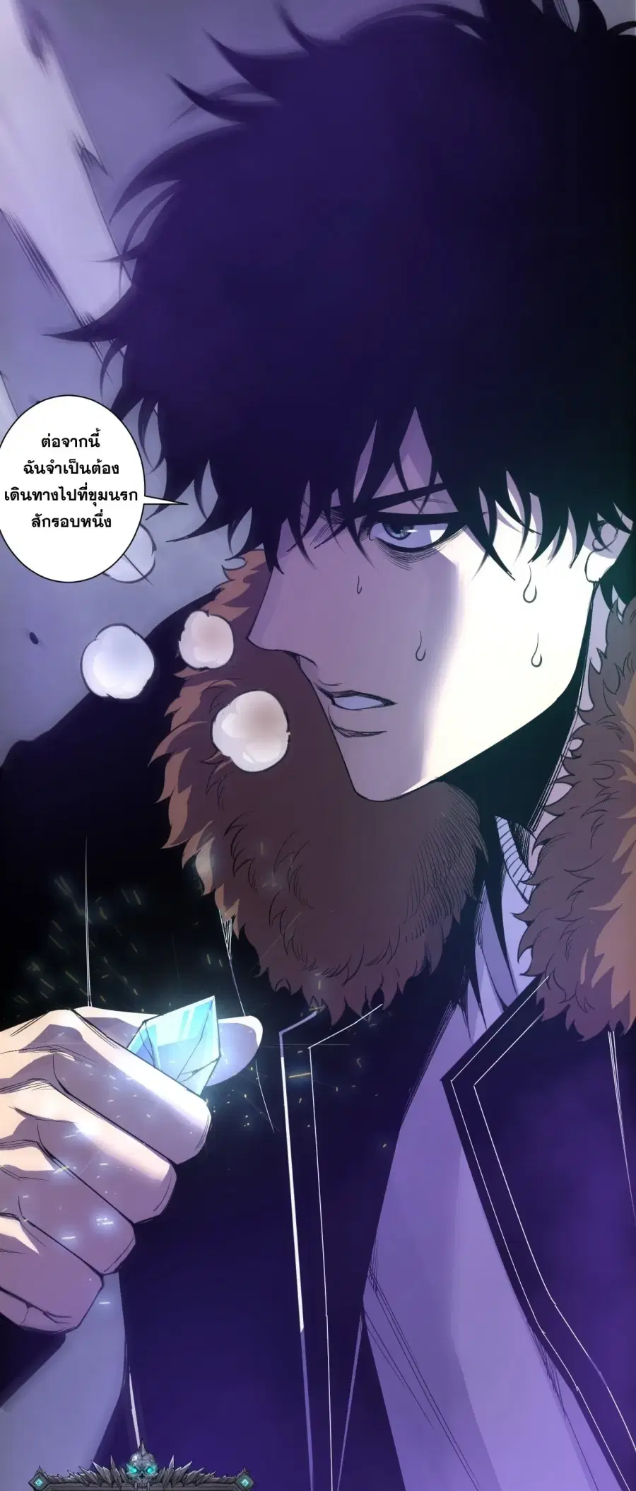 Necromancer King of The Scourge ตอนที่ 280 หน้า 54