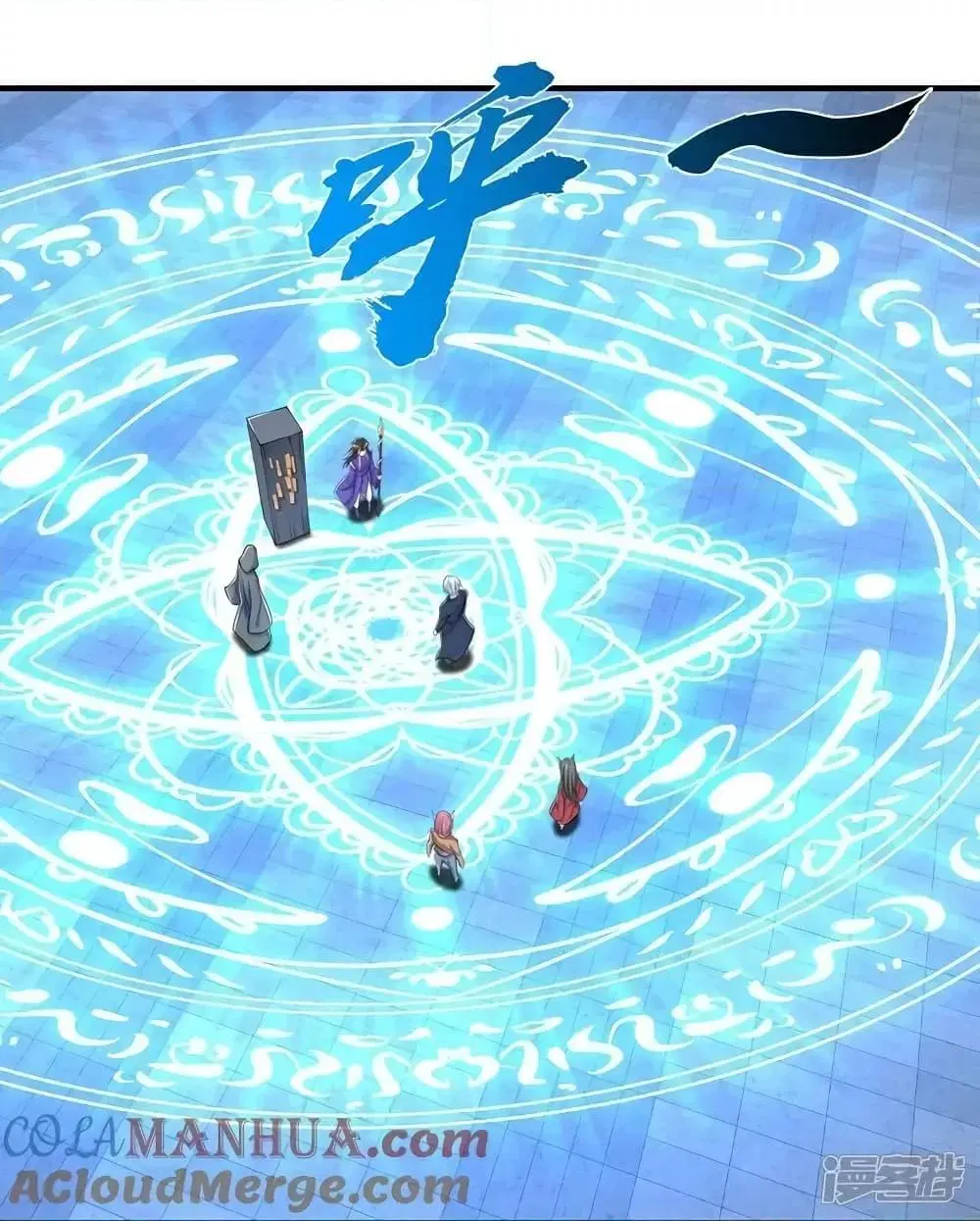 I’m the Great Immortal ตอนที่ 624 หน้า 2