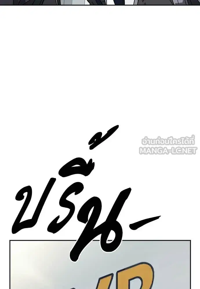 Study Group ตอนที่ 318 หน้า 65