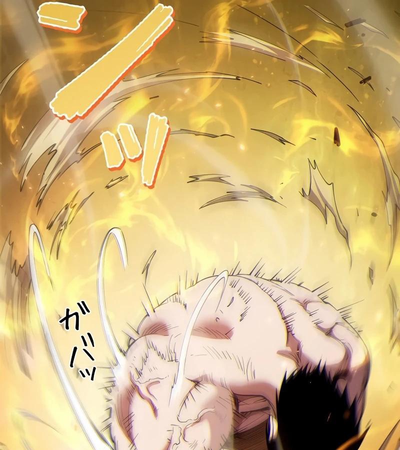 Become the Strongest Hero Through the Cheat System กลายเป็นฮีโร่ที่แข็งแกร่งที่สุดด้วยระบบโกงสุดเทพ ตอนที่ 4 หน้า 90