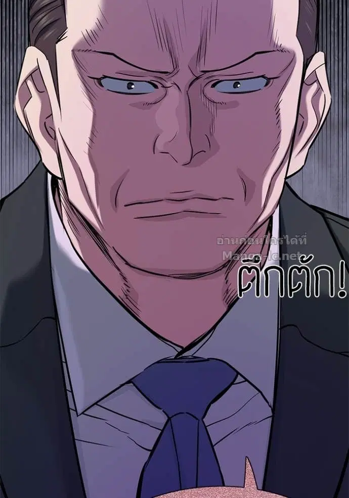 Reborn Rich ตอนที่ 134 หน้า 73