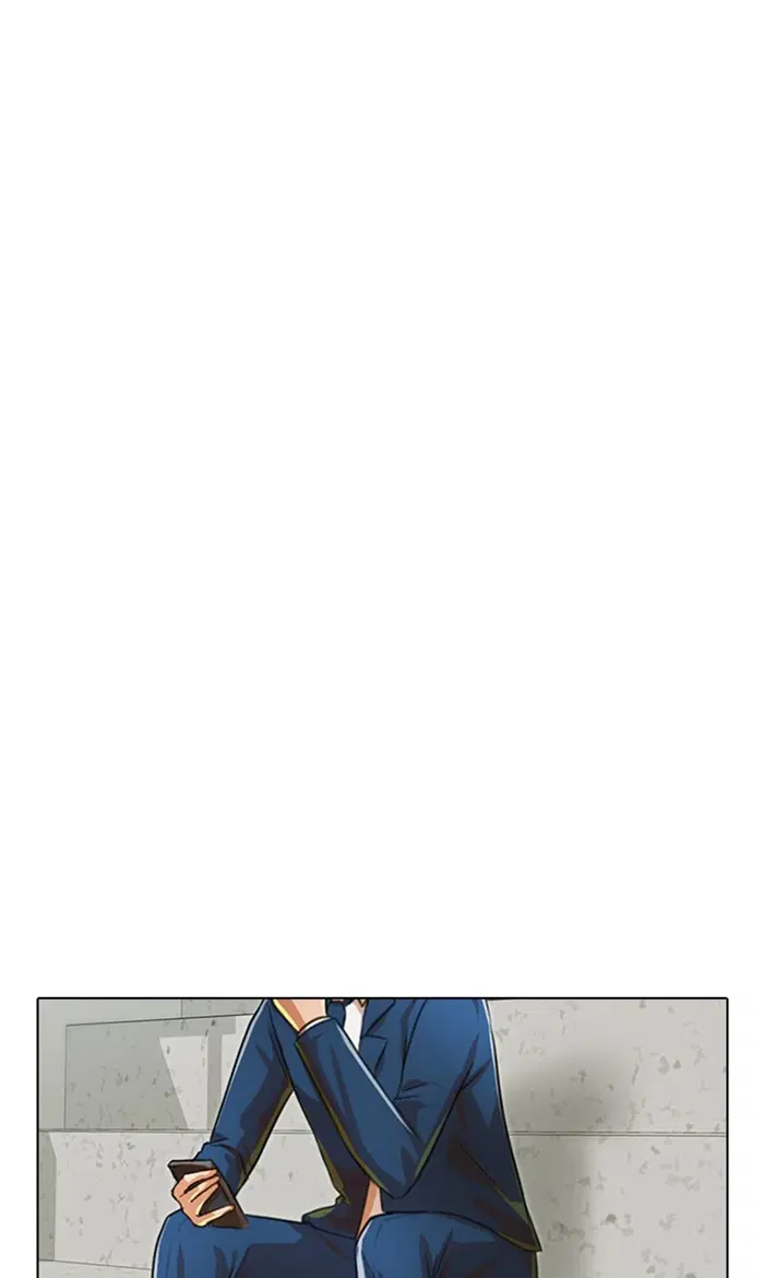 Random Chat ตอนที่ 120 หน้า 84