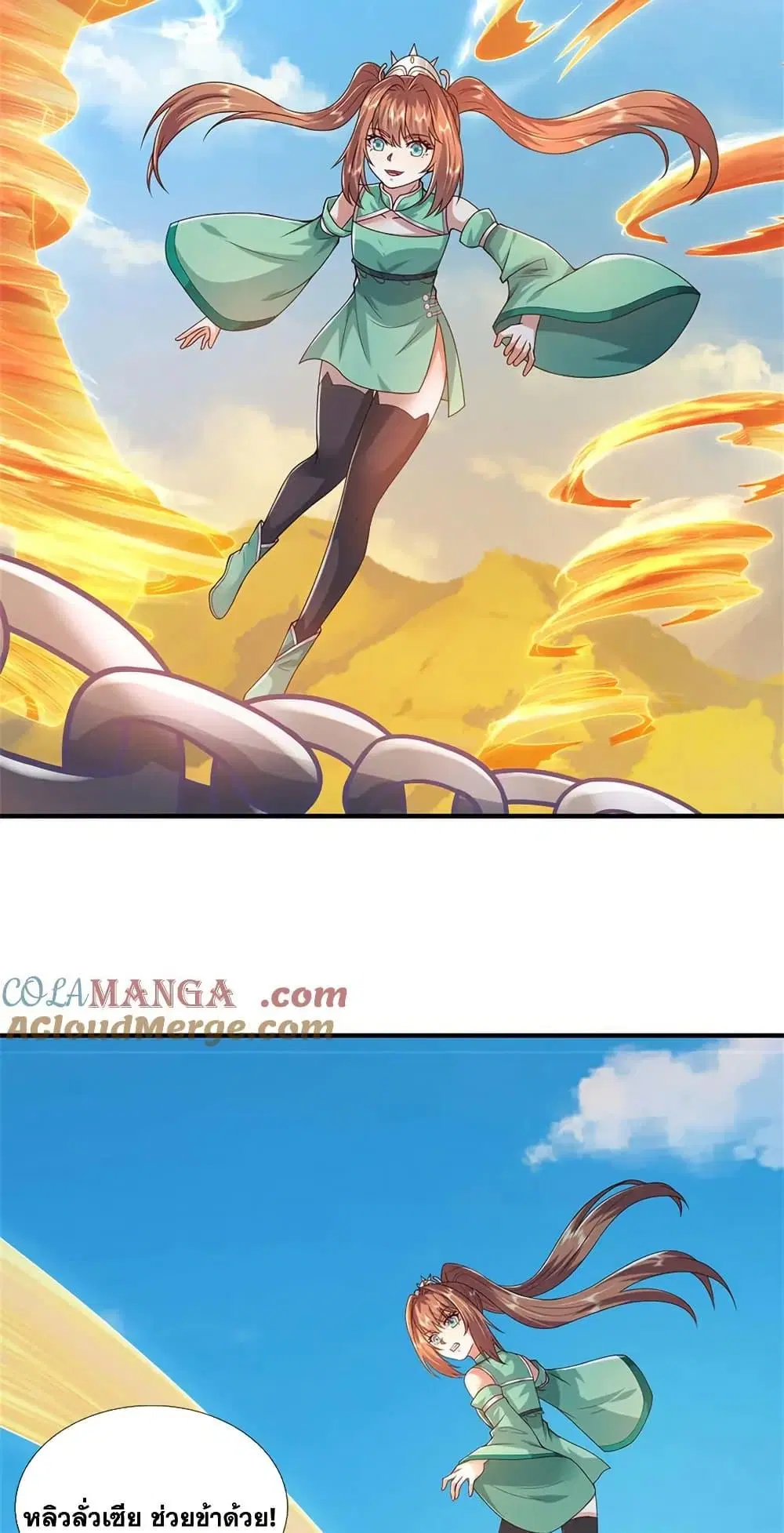 I Can Become A Sword God ตอนที่ 232 หน้า 34