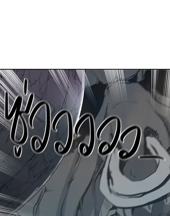Tower of God ตอนที่ 352 หน้า 35