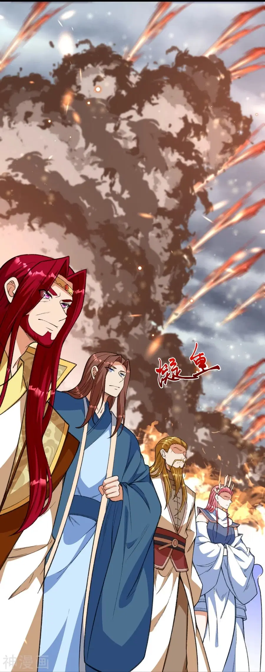 Against the Gods ตอนที่ 487 หน้า 20