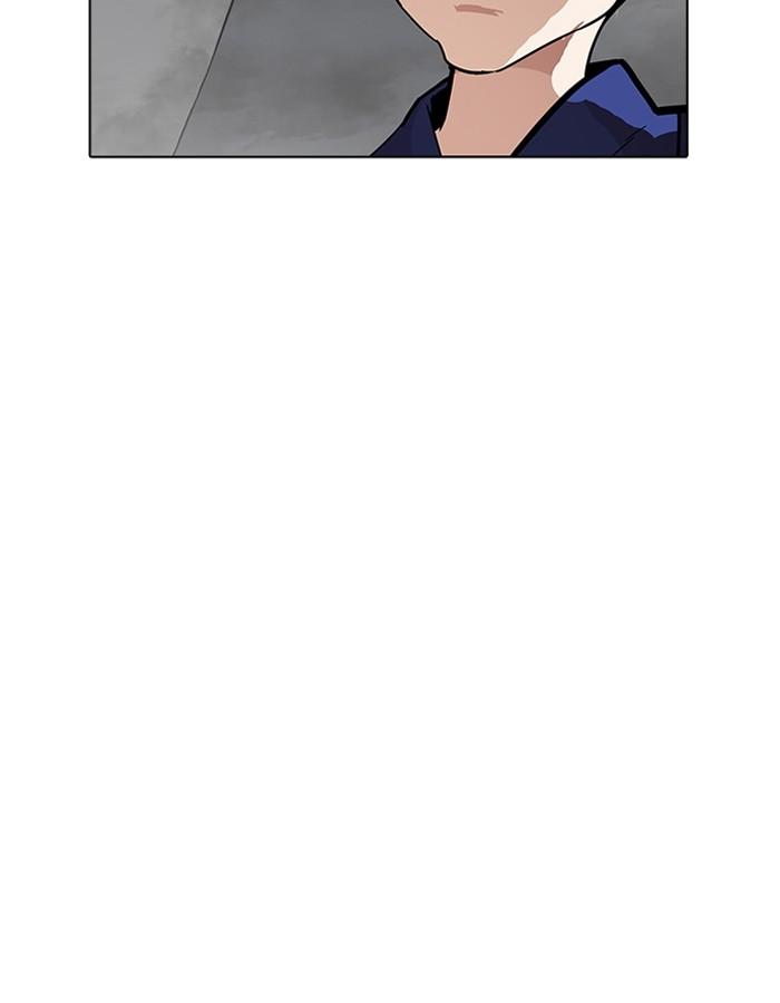 Lookism ตอนที่ 182 หน้า 163