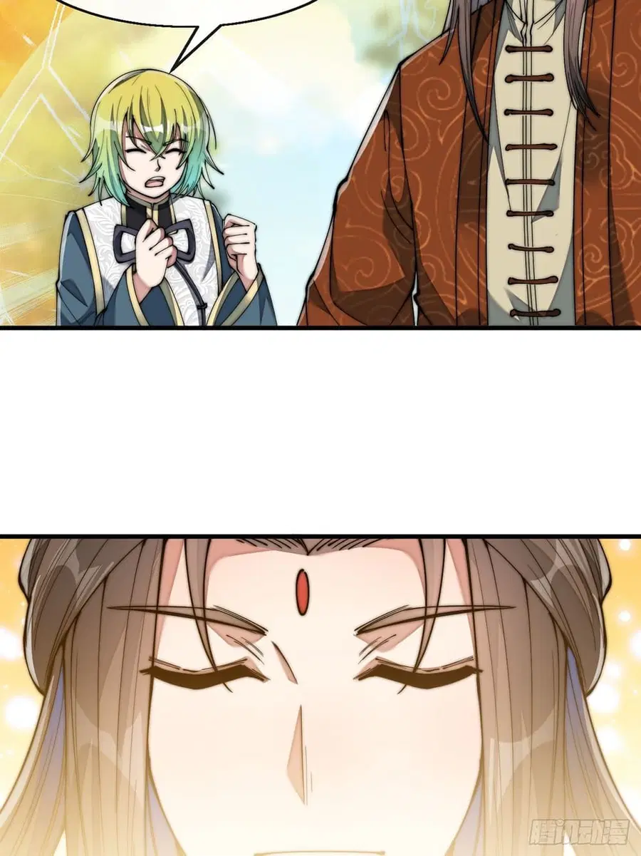 I’m Really Not the Son of Luck ตอนที่ 72 หน้า 17