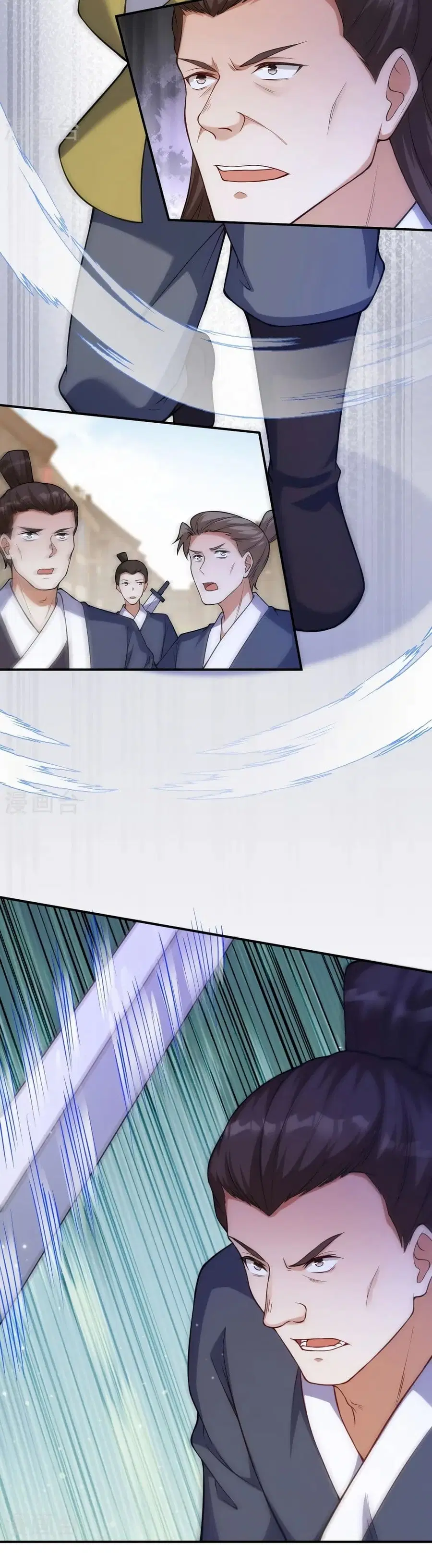 Against the Gods ตอนที่ 531 หน้า 16