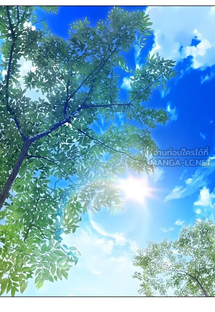 Your Throne ตอนที่ 255 หน้า 45