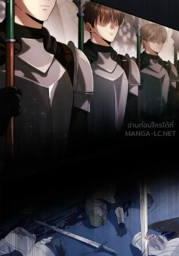 I Am the Queen in This Life ตอนที่ 157 หน้า 14