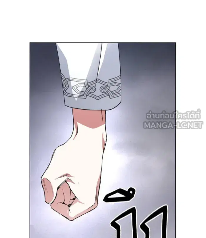 Your Throne ตอนที่ 5 หน้า 60