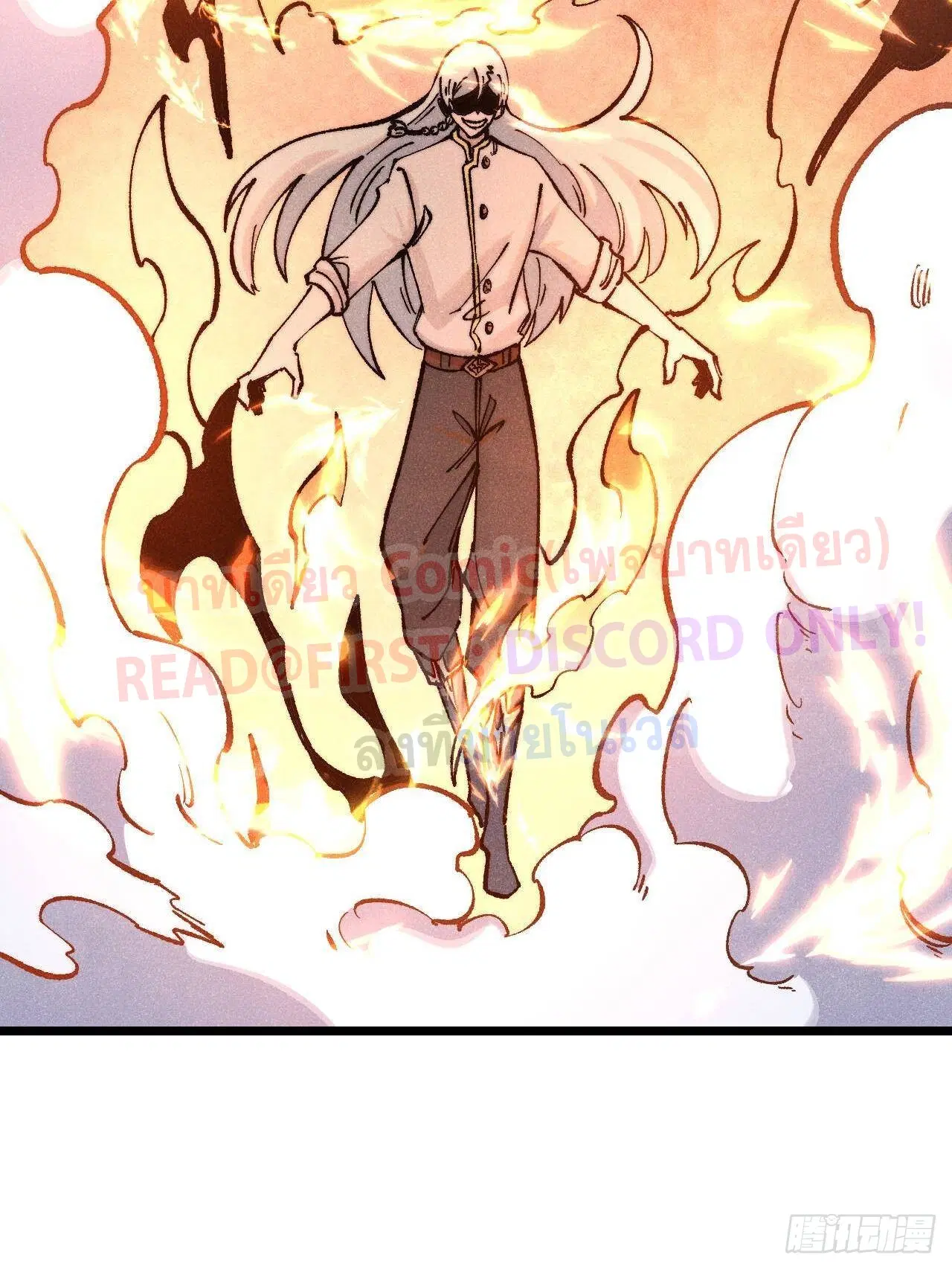 All Hail the Sect Leader ตอนที่ 307 หน้า 24