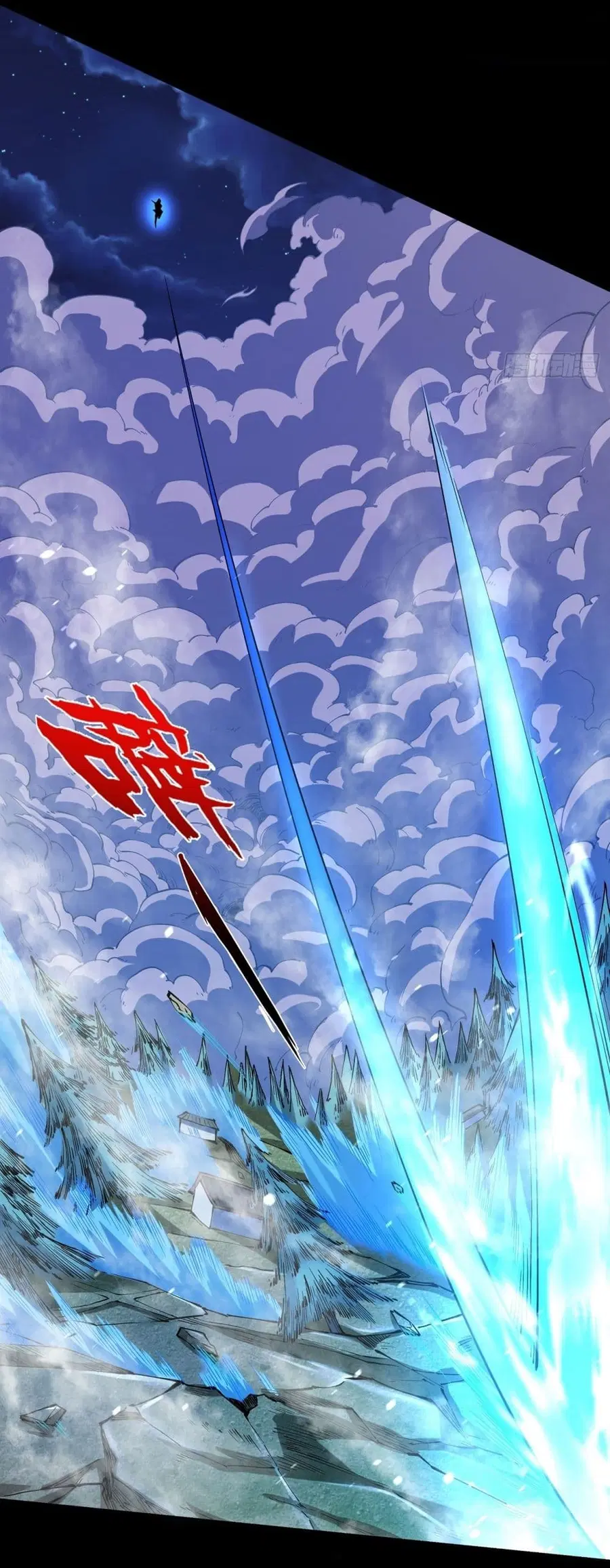 God of Martial Arts ตอนที่ 549 หน้า 18