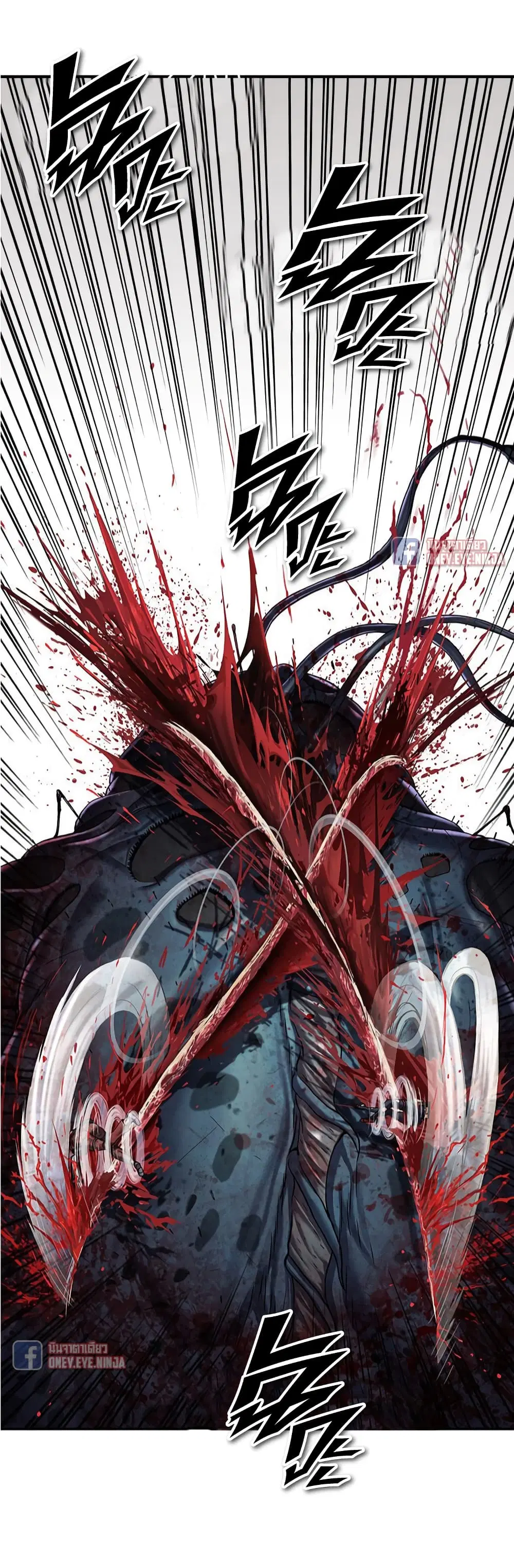 Leviathan ตอนที่ 124 หน้า 9