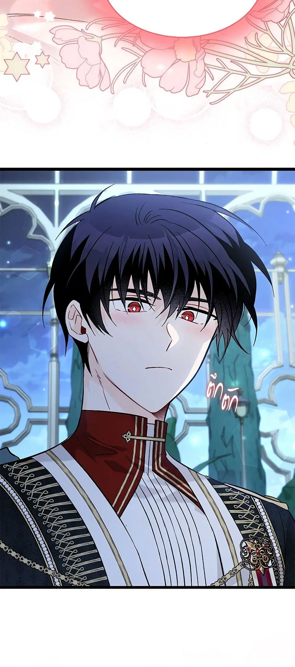The Symbiotic Relationship Between a Panther and a Rabbit ตอนที่ 109 หน้า 39