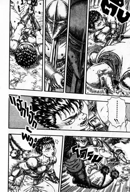 Berserk ตอนที่ 9 หน้า 36