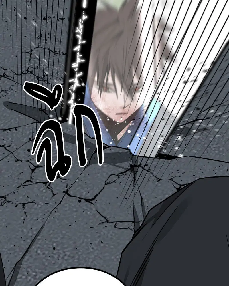 HERO KILLER ตอนที่ 106 หน้า 114