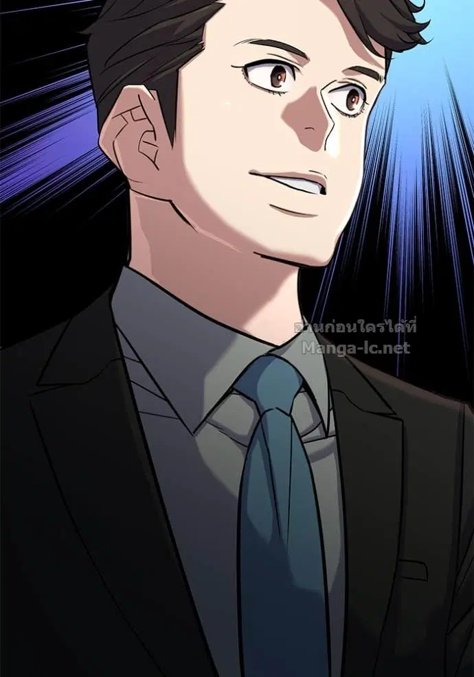 Reborn Rich ตอนที่ 112 หน้า 103