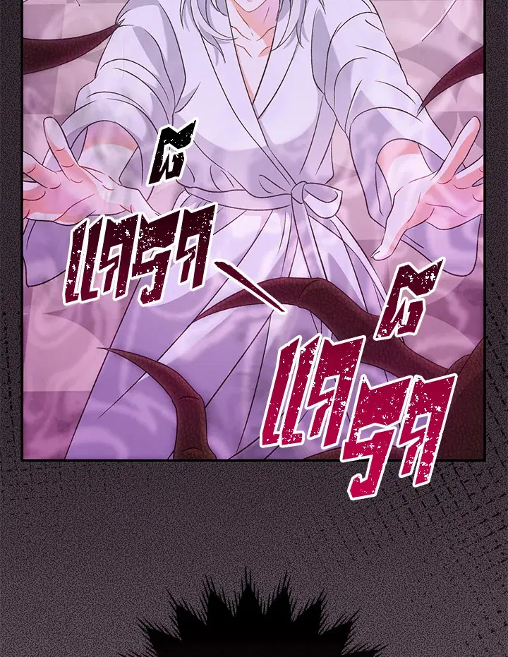 The Villain’s Match Is Too Perfect – คู่ดูตัวของนางร้ายเพอร์เฟกต์เกินไป ตอนที่ 12 หน้า 29