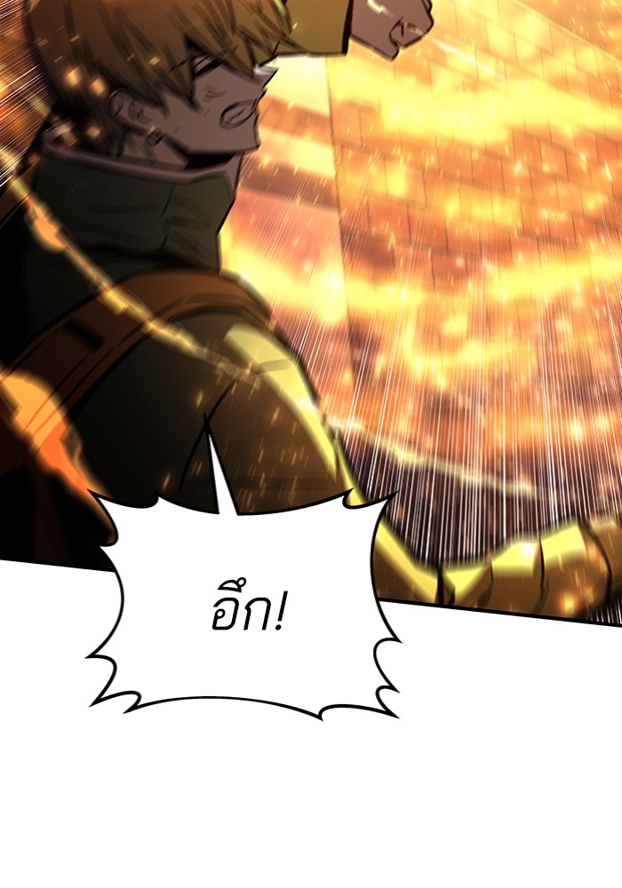 Ultra Alter แอ็กรองสตรองโคตร ตอนที่ 103 หน้า 103