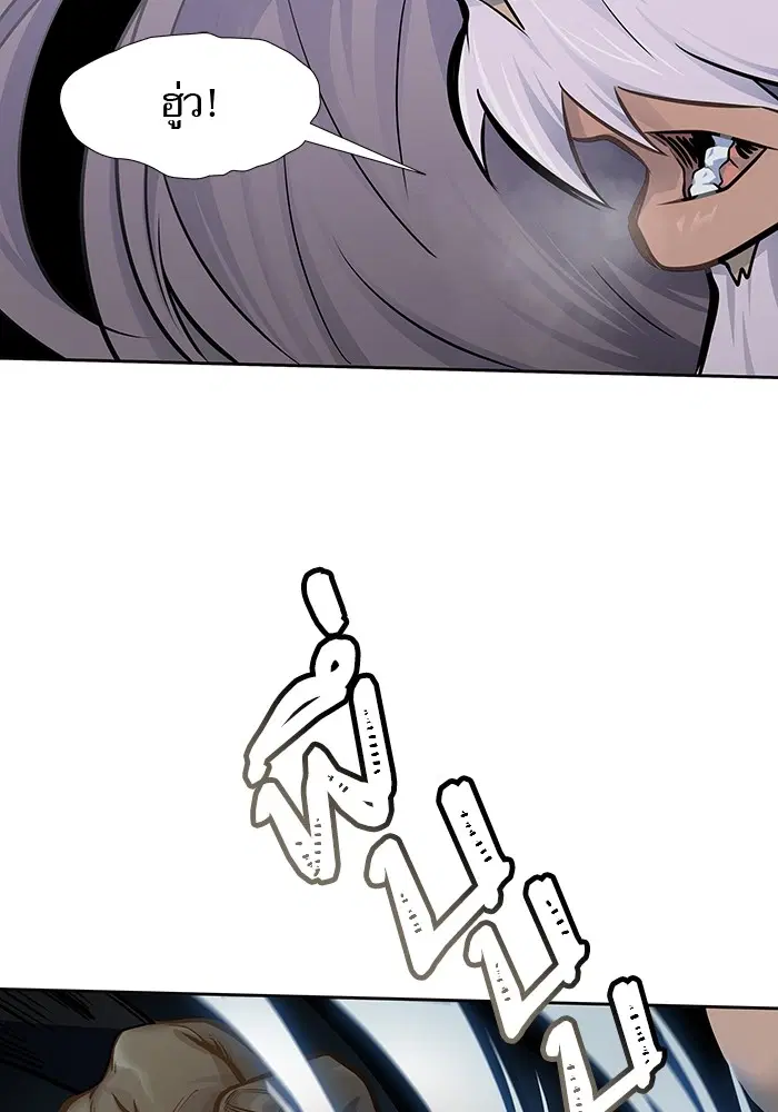 Tower of God ตอนที่ 593 หน้า 52
