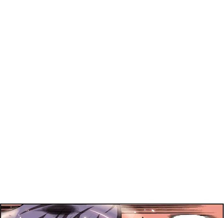 SuperNova ตอนที่ 83 หน้า 86
