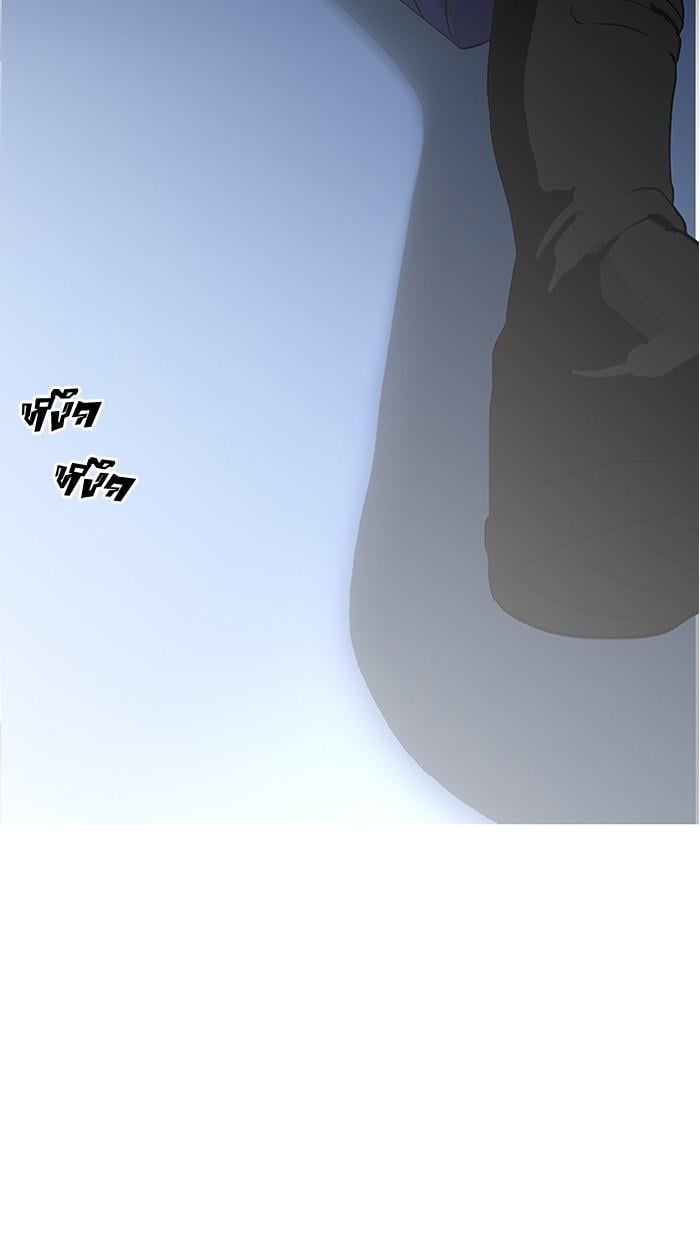 Lookism ตอนที่ 138 หน้า 31