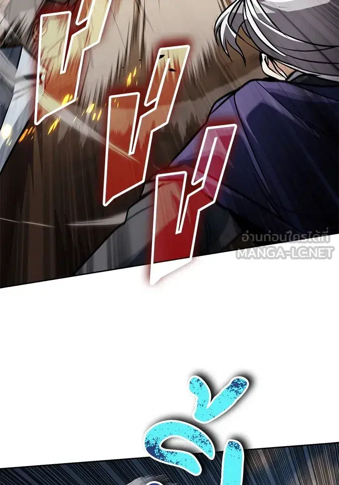 The Lazy Lord Masters the Sword ตอนที่ 100 หน้า 15