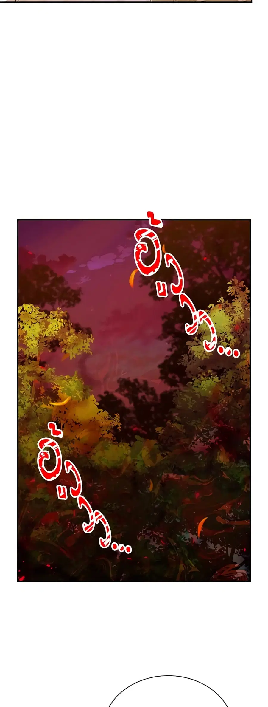 The Soulless Duchess ตอนที่ 128 หน้า 33