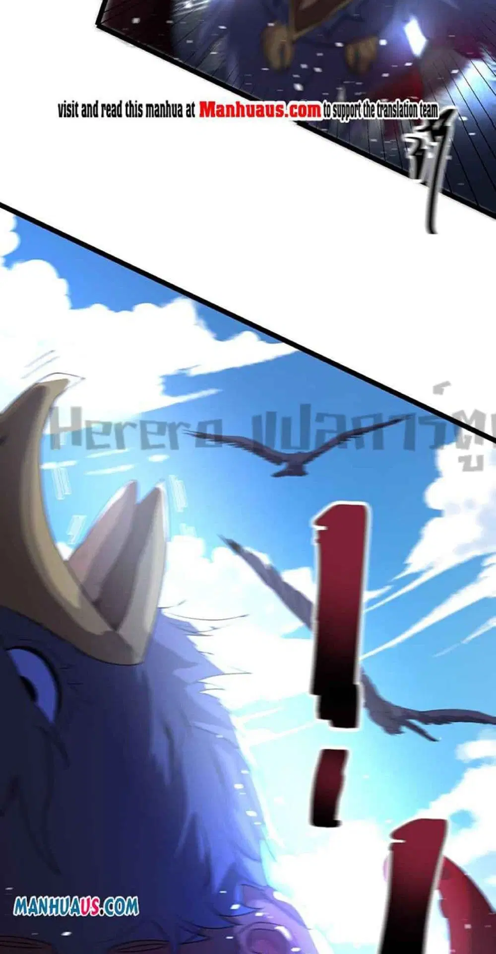 Super Warrior in Another World ตอนที่ 225 หน้า 12