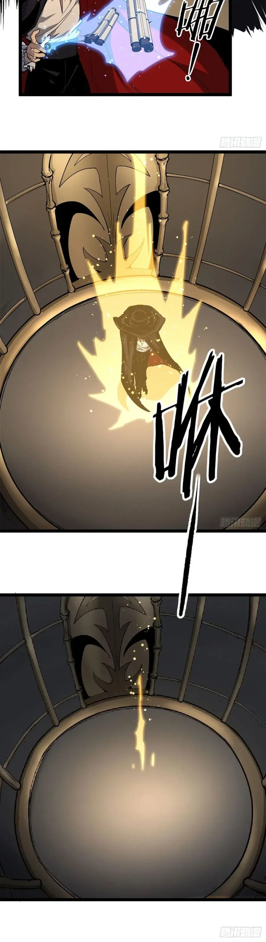 Gatekeeper Of The Boundless World ตอนที่ 146 หน้า 5