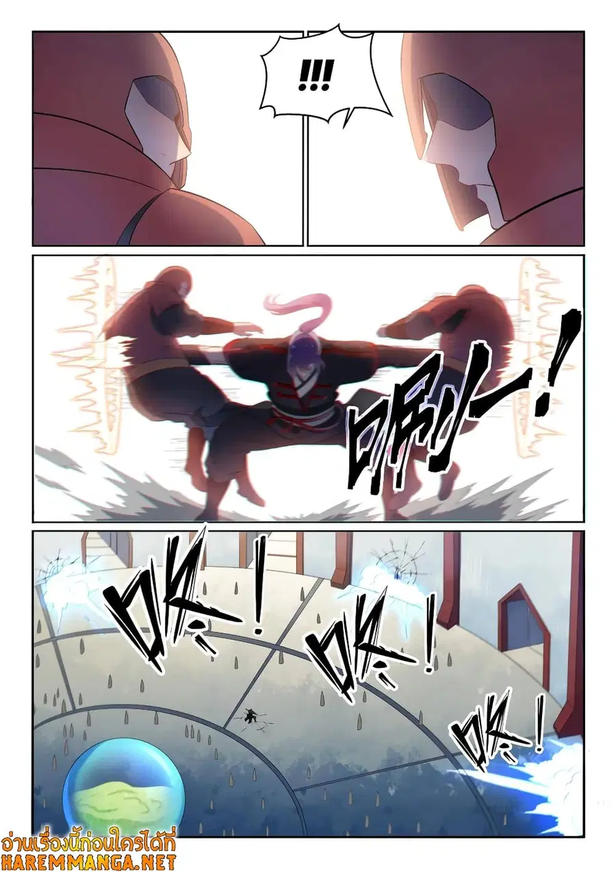Bailian Chengshen ตอนที่ 538 หน้า 10