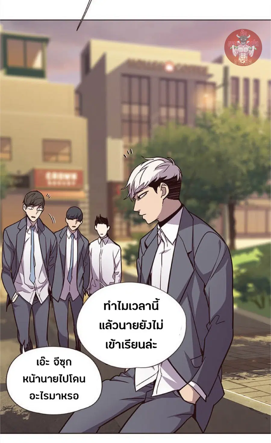 Eleceed ตอนที่ 28 หน้า 85